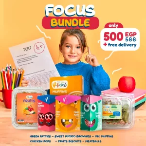 Focus Bundle