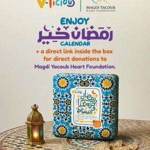 Ramadan Biscuit Tin